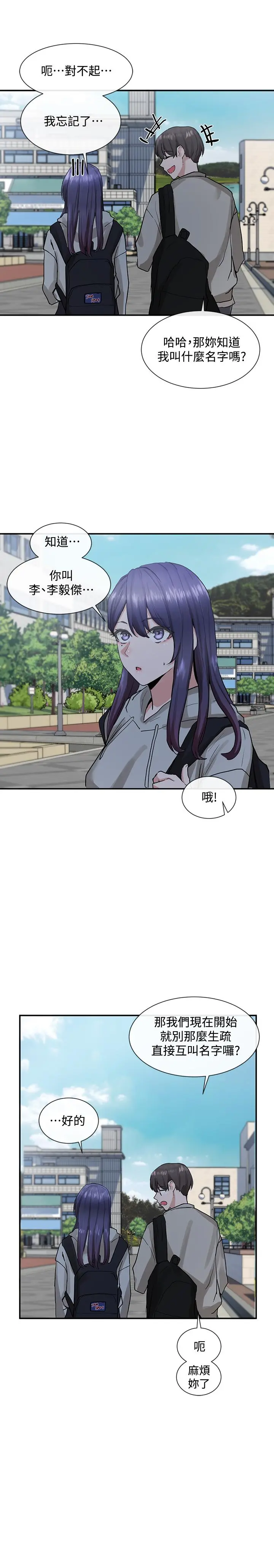 第15話