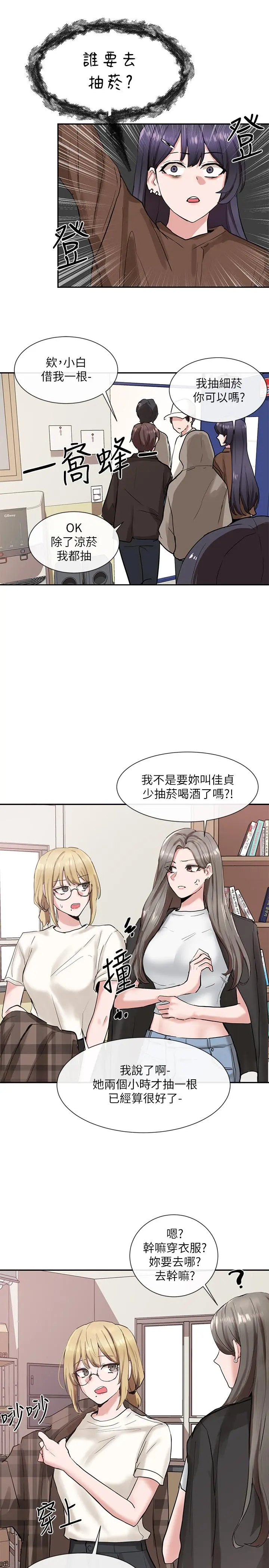 第15話