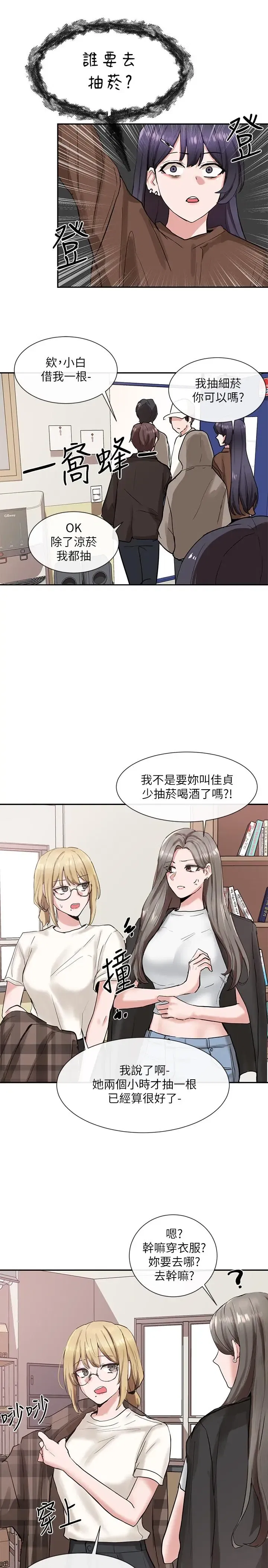 第15話