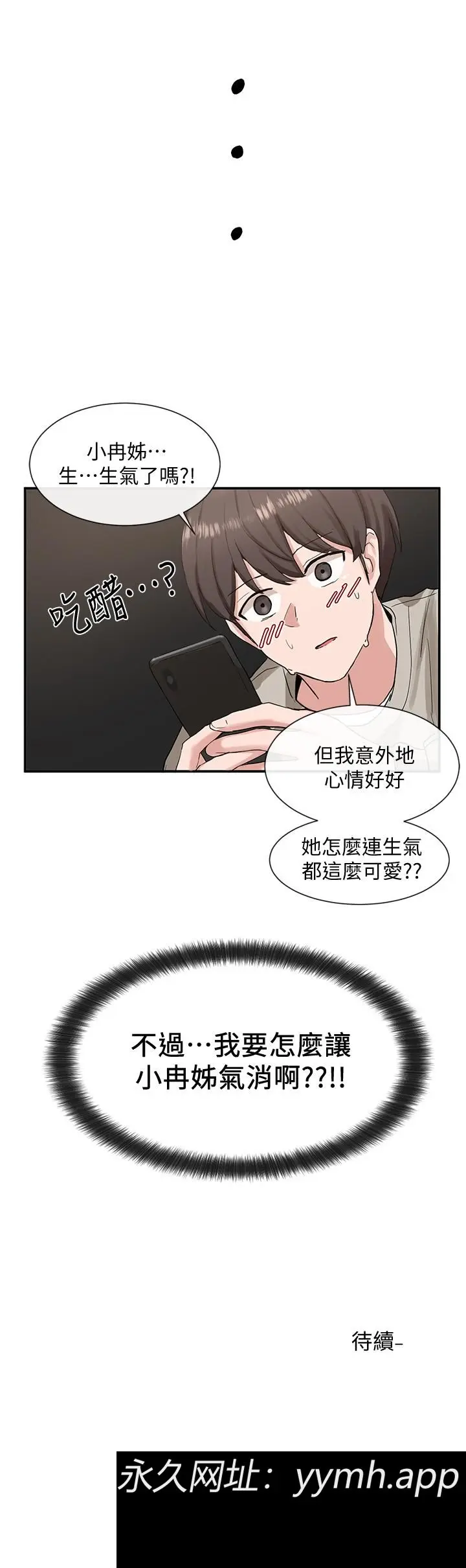第15話