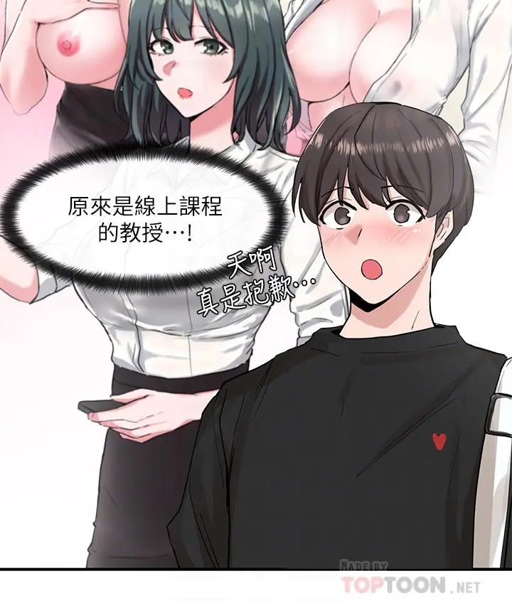 第15話