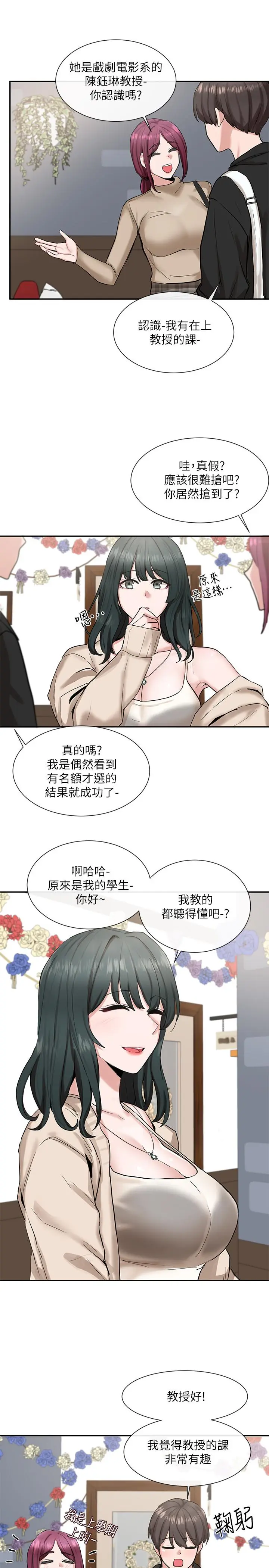 第15話