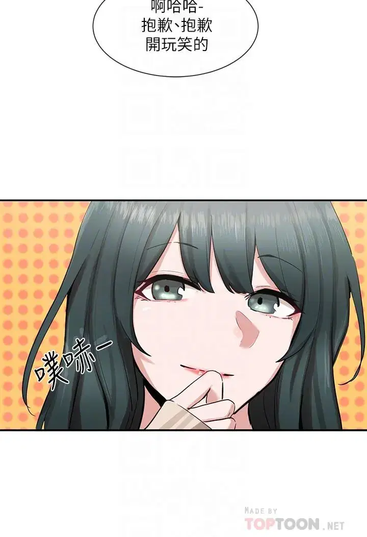 第15話