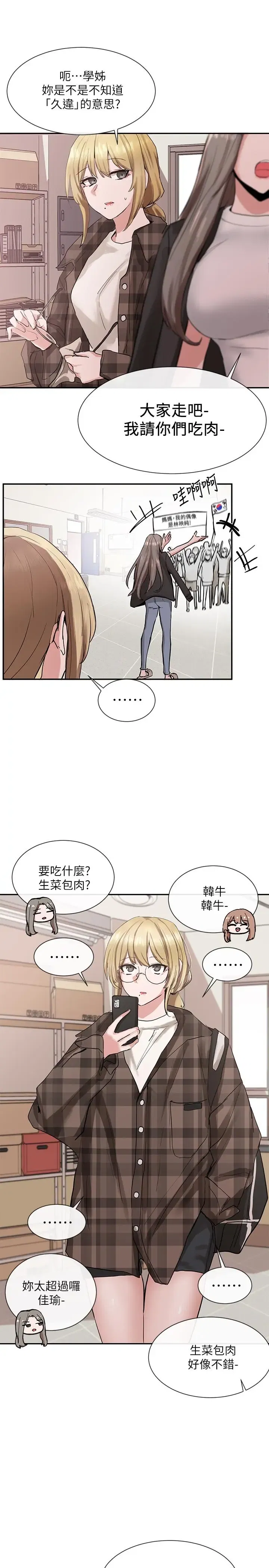 第16話