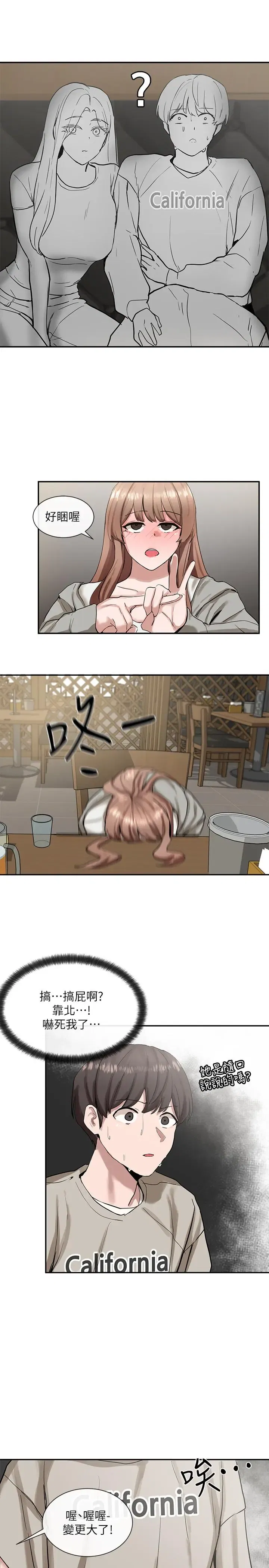 第16話