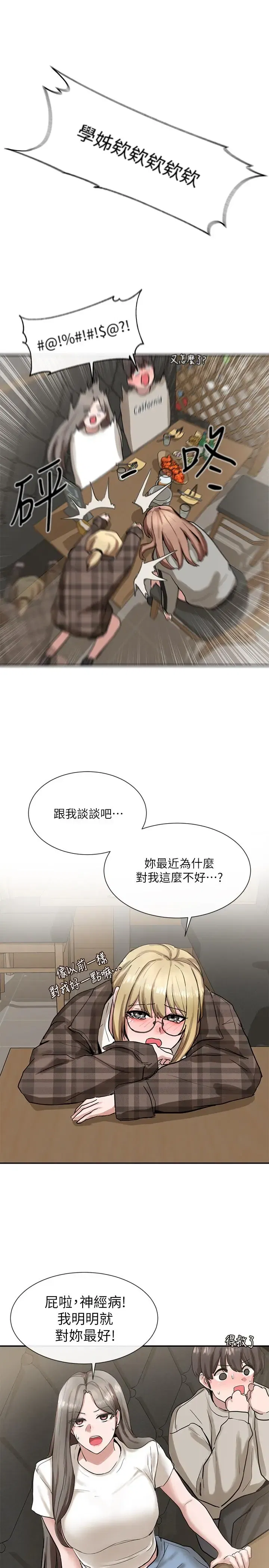 第16話