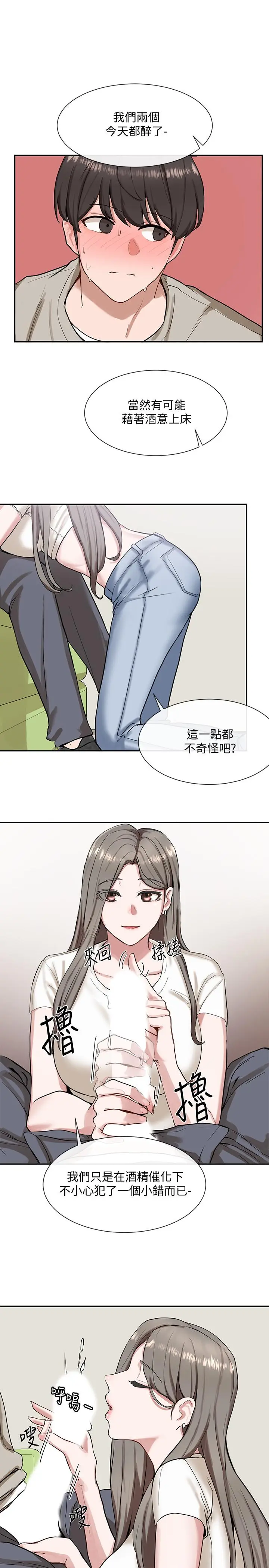第17話
