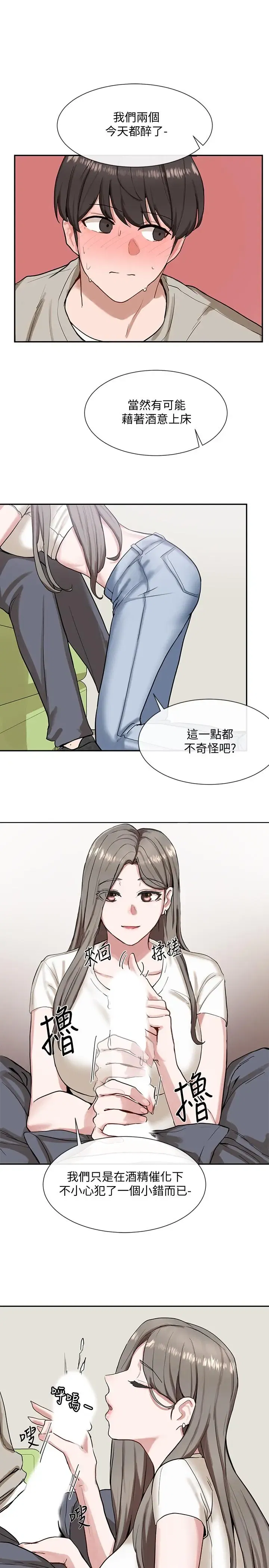 第17話