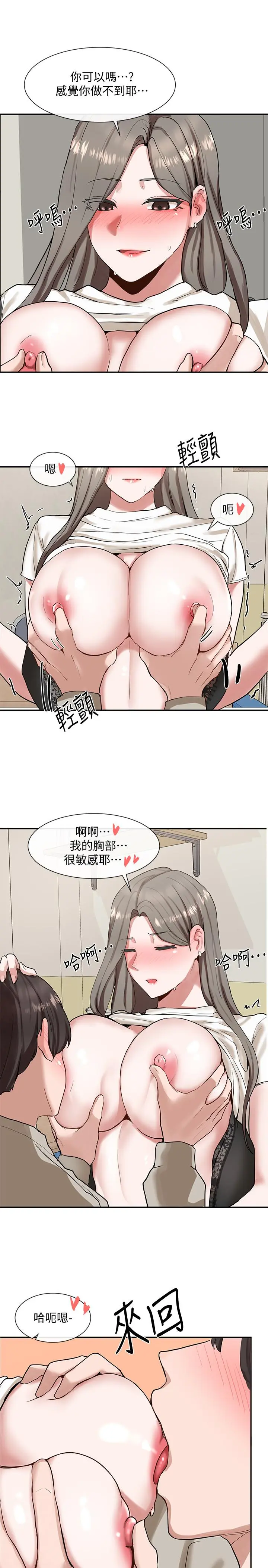 第17話