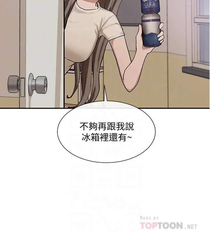 第17話