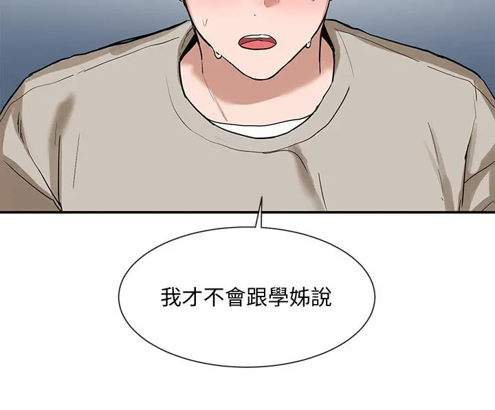 第18話