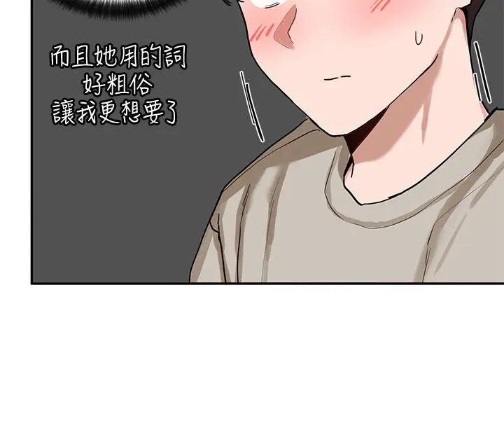 第18話