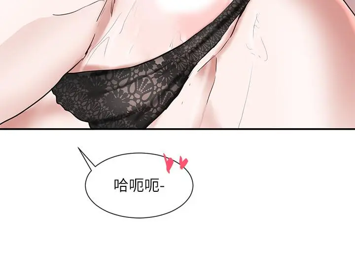 第18話