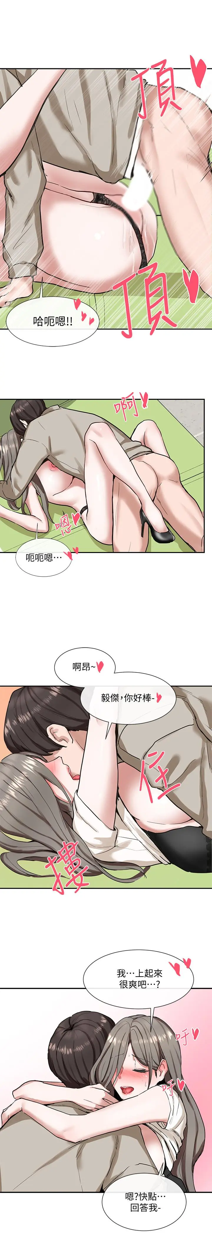 第18話
