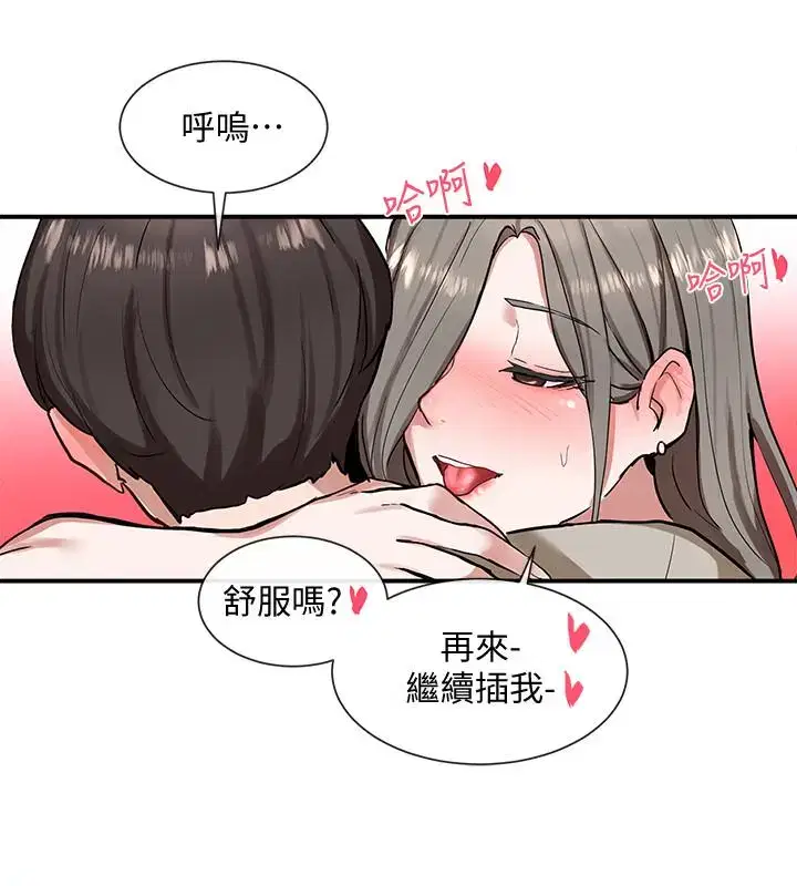 第18話
