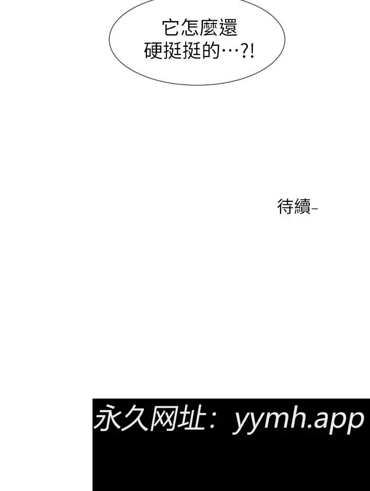 第18話
