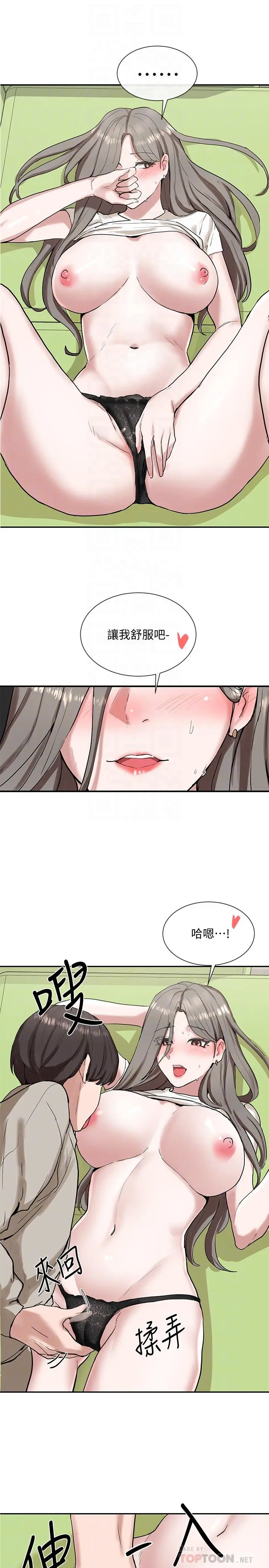 第18話