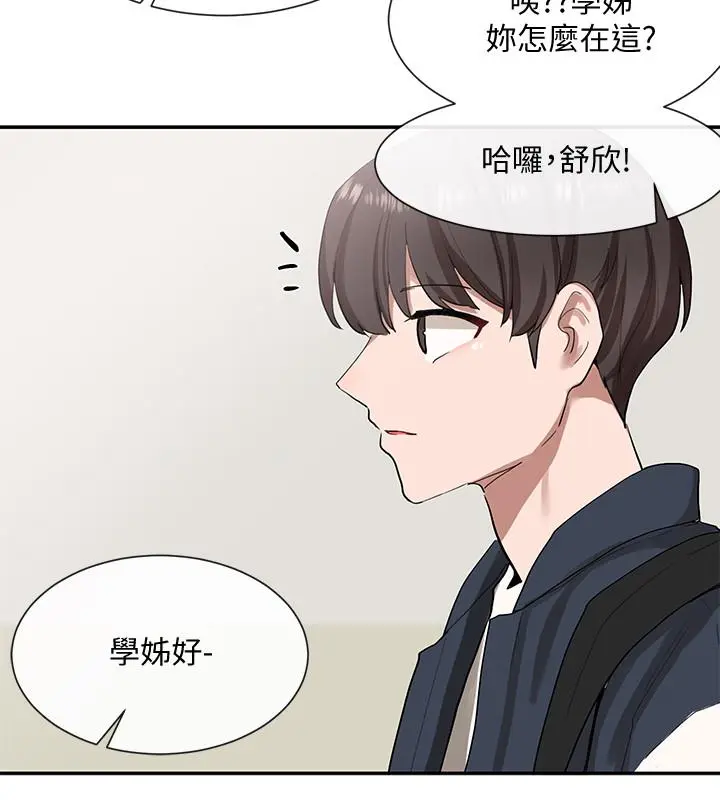 第21話
