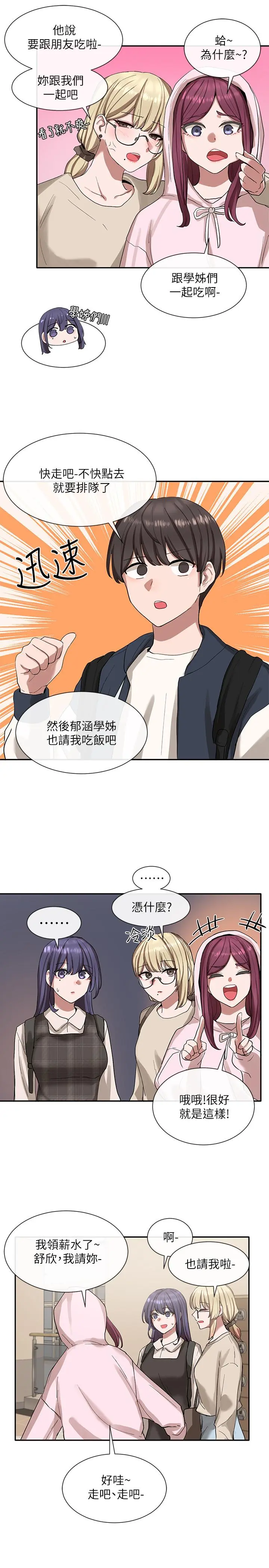 第21話