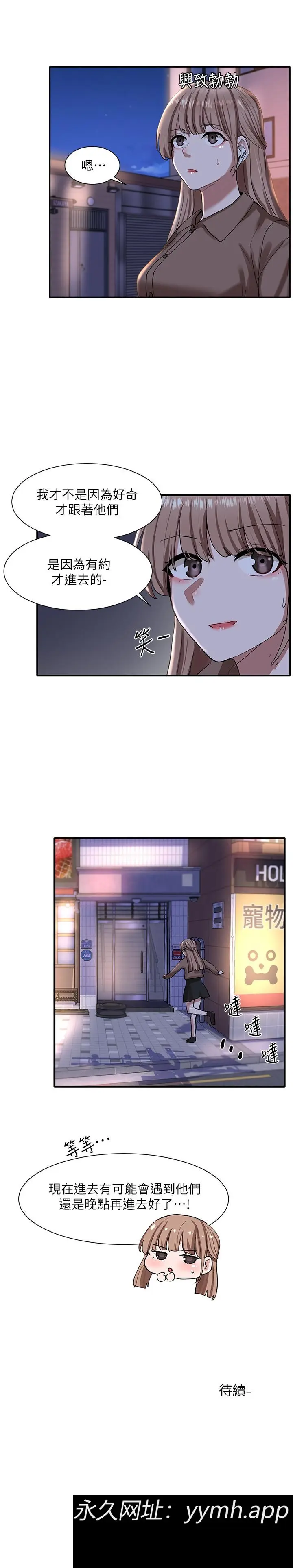 第21話