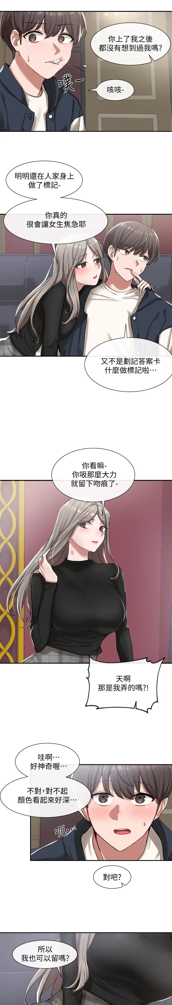 第22話