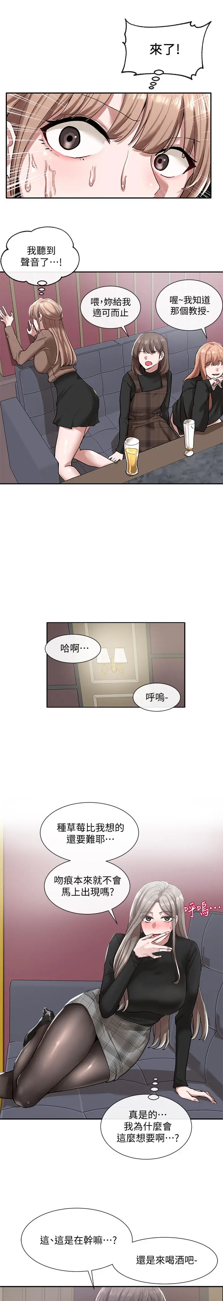 第22話