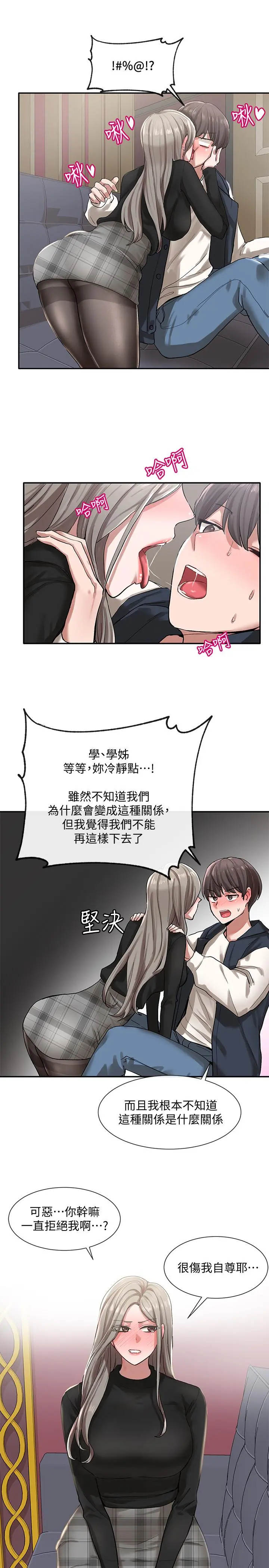 第22話