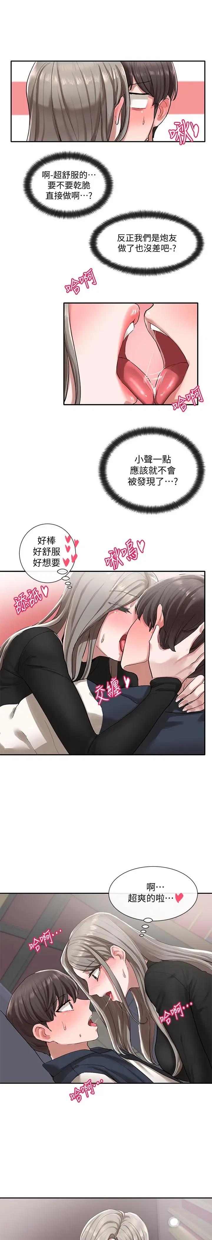 第22話