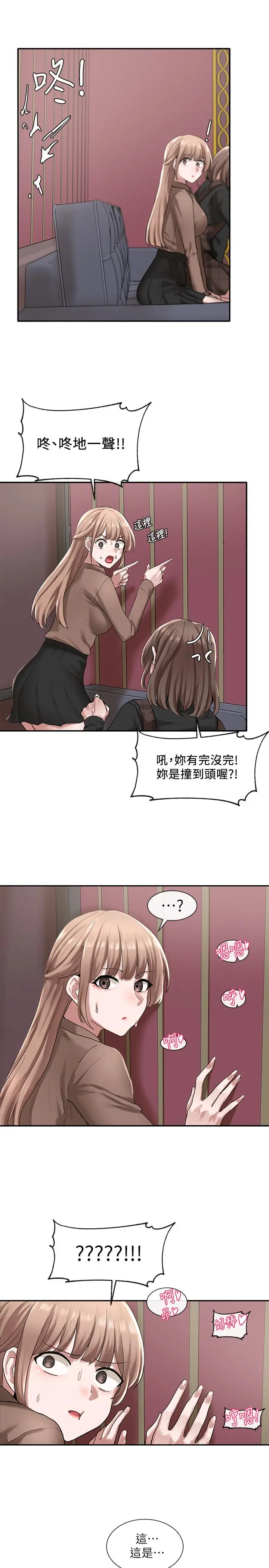 第23話