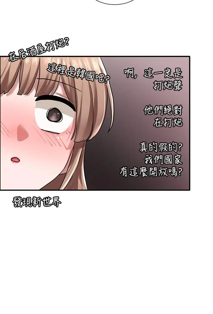 第23話