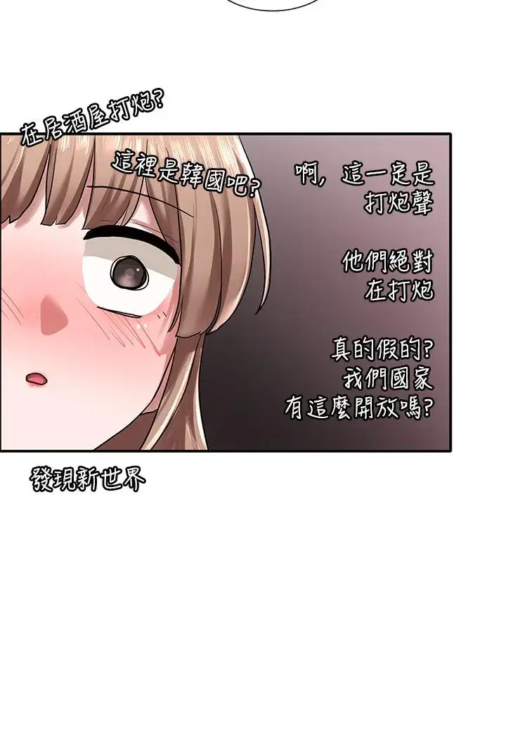第23話