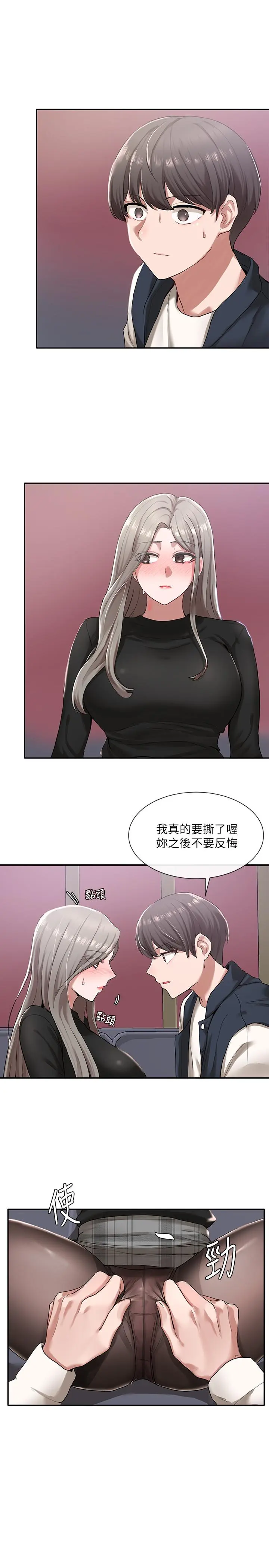 第23話