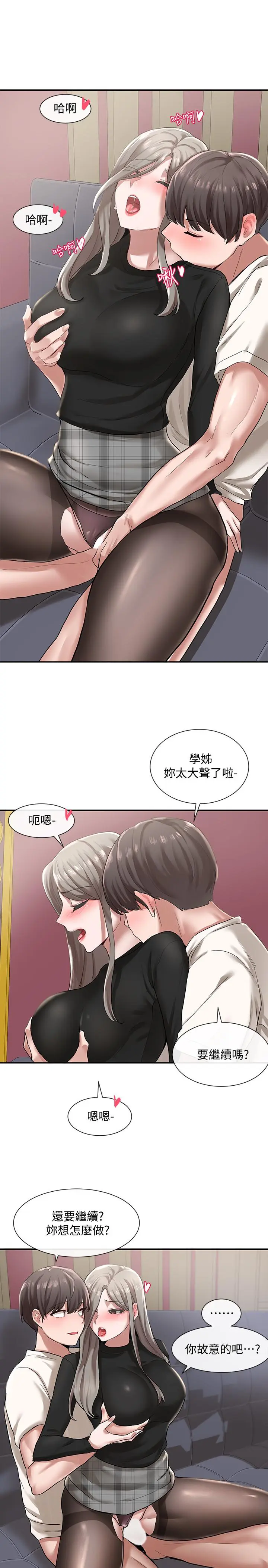 第23話
