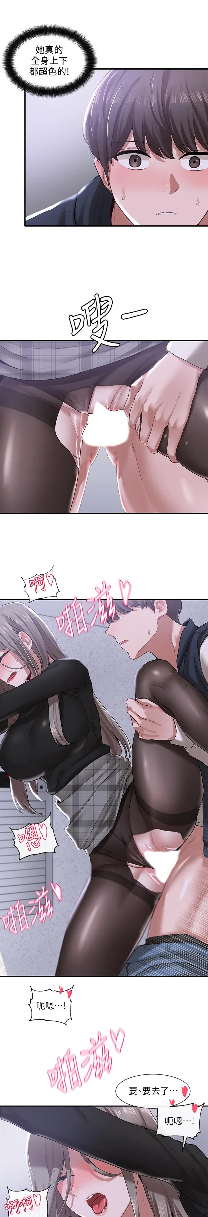 第24話