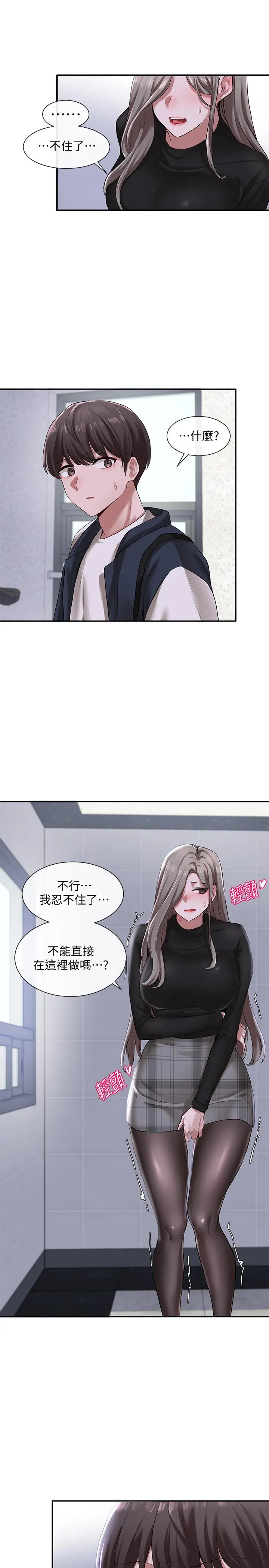第24話