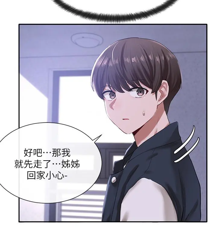 第25話