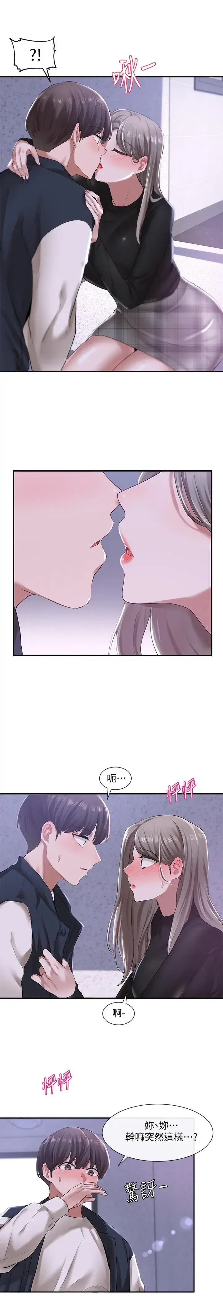 第25話