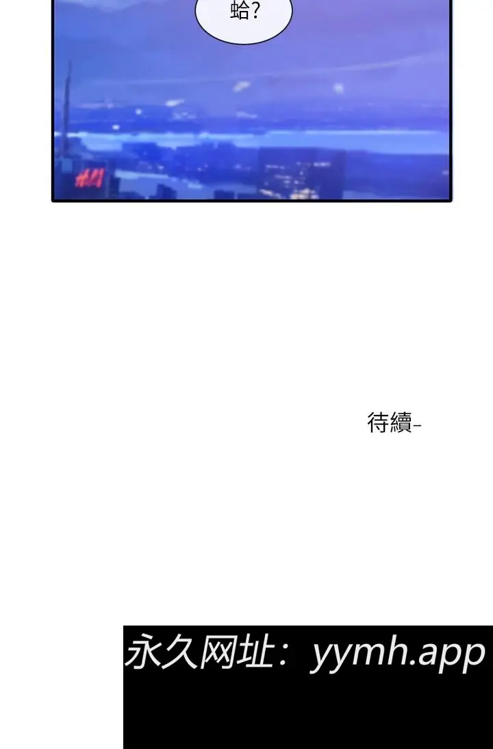 第25話