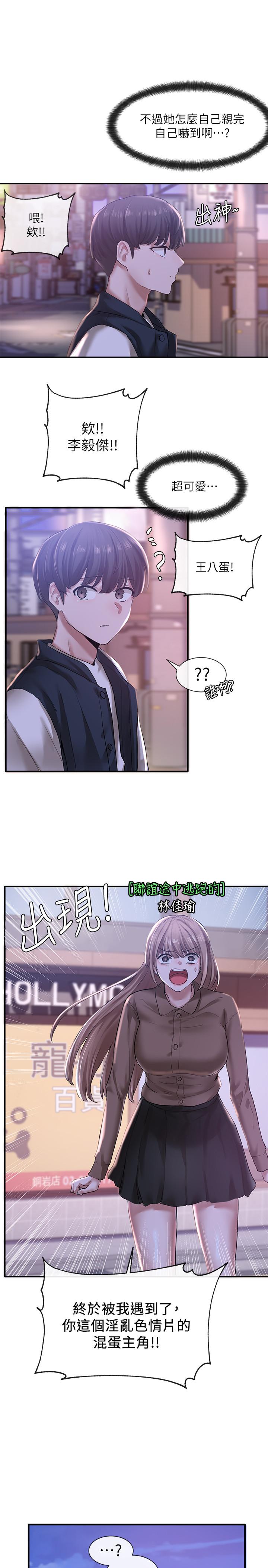 第26話