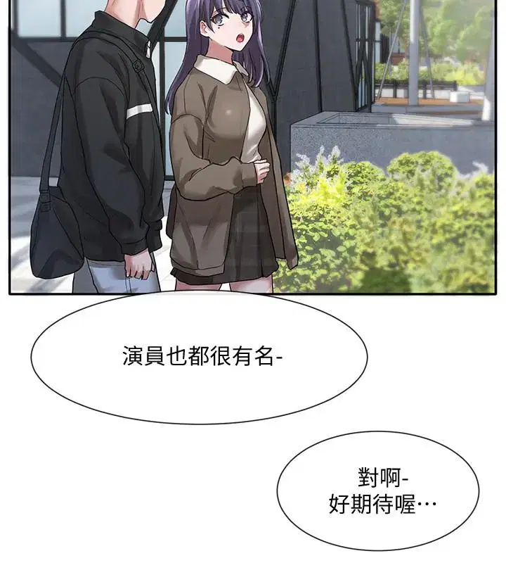 第26話