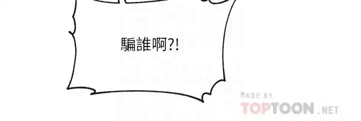 第26話