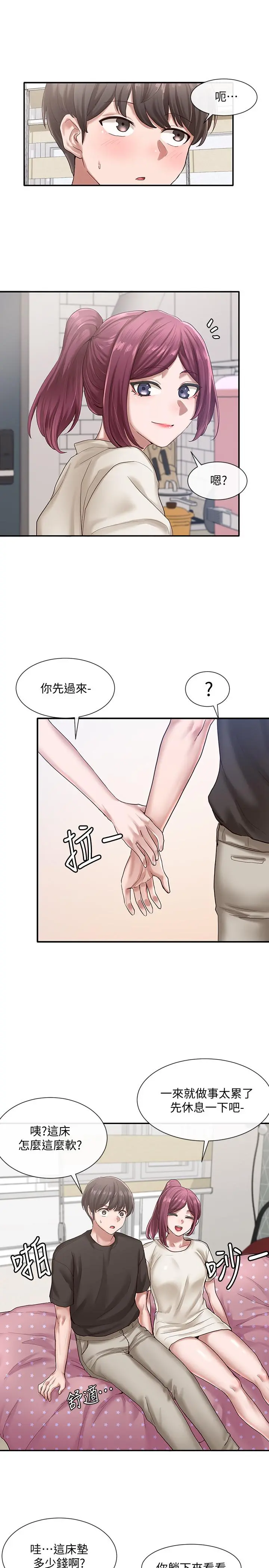 第27話