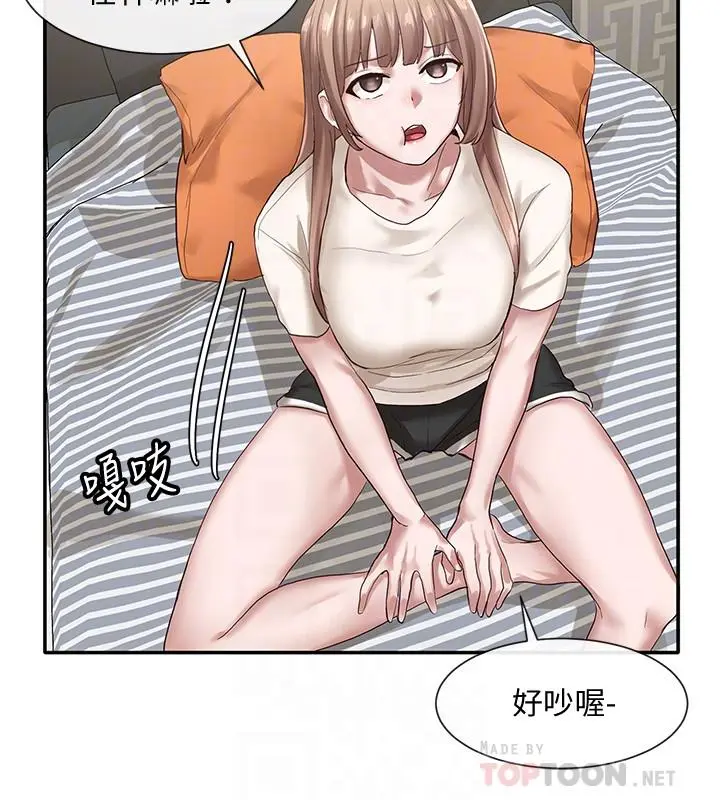 第28話