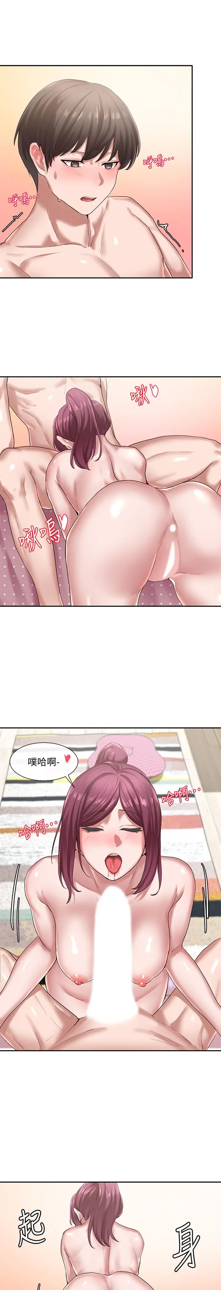 第28話