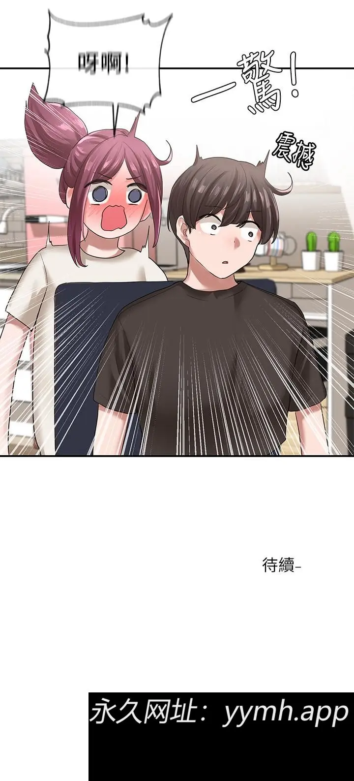 第28話