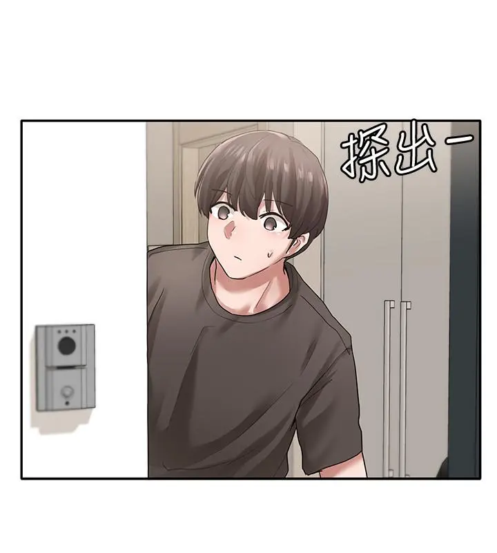 第29話
