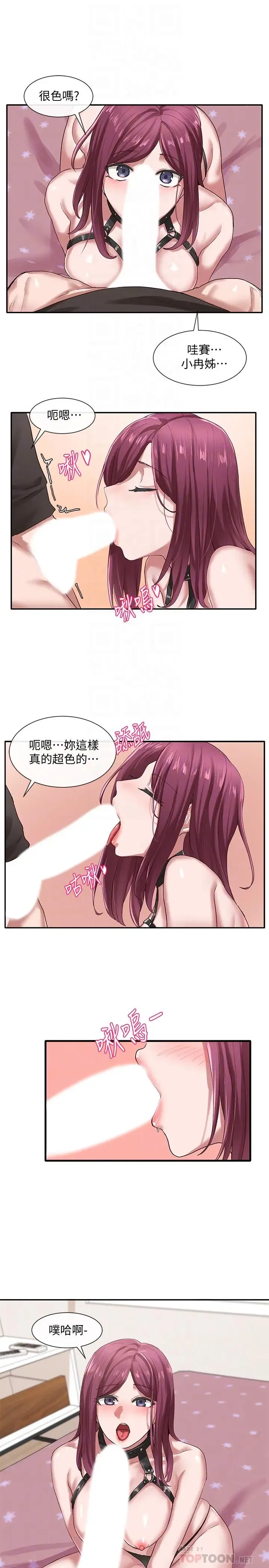 第29話