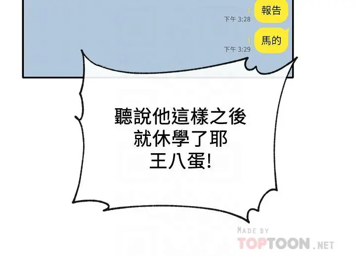 第30話