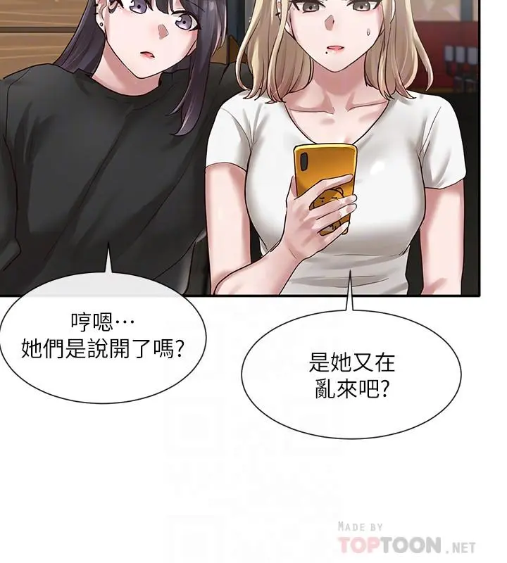 第30話