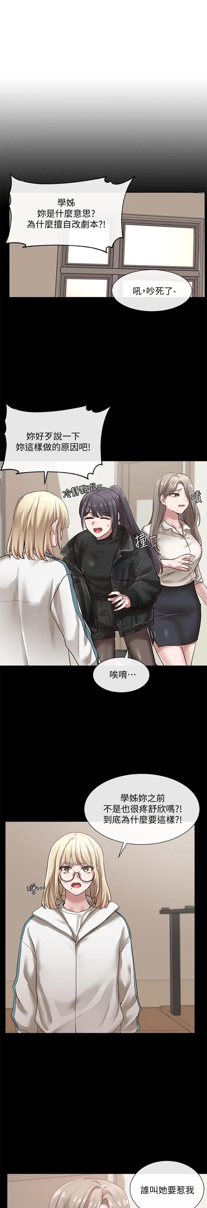 第30話